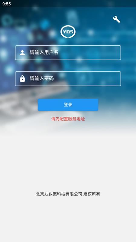 CPAS审计管理app安卓版v1.0.1 手机版 v3.3.2