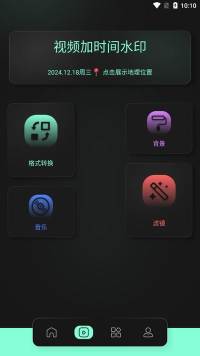 有言剪辑app官方版v1.1 安卓版 v5.5.2