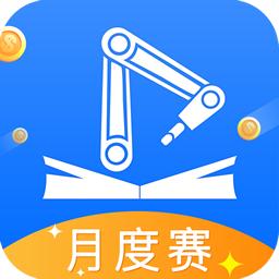 海渡职校app安卓版4.7.3 官方最新版