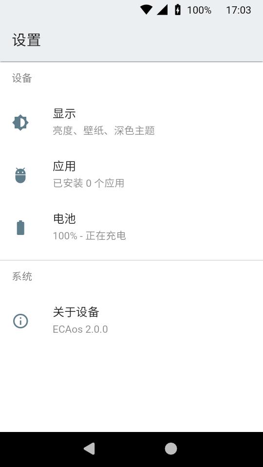 ECA虚拟机2.0最新版apk2.0 安卓手机版 v6.4.3