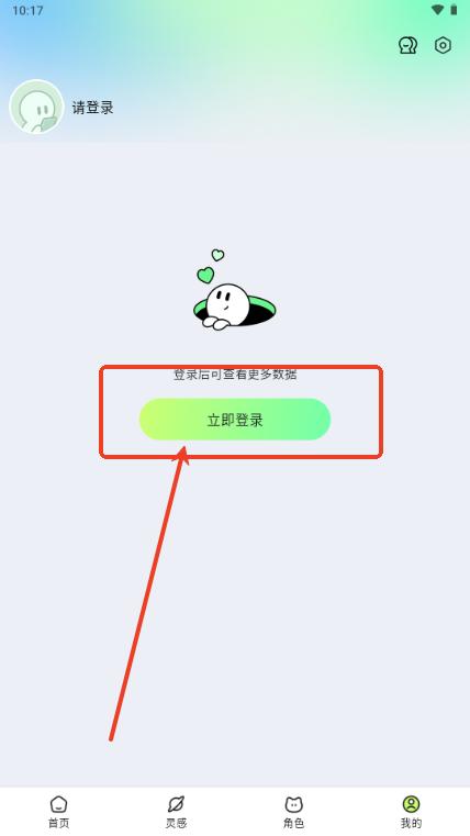 众影AI动画视频创作