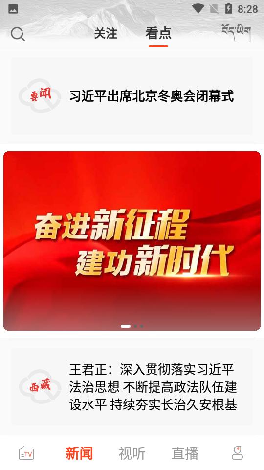 珠峰云APP官方版v2.2.7安卓最新版 v4.3.2