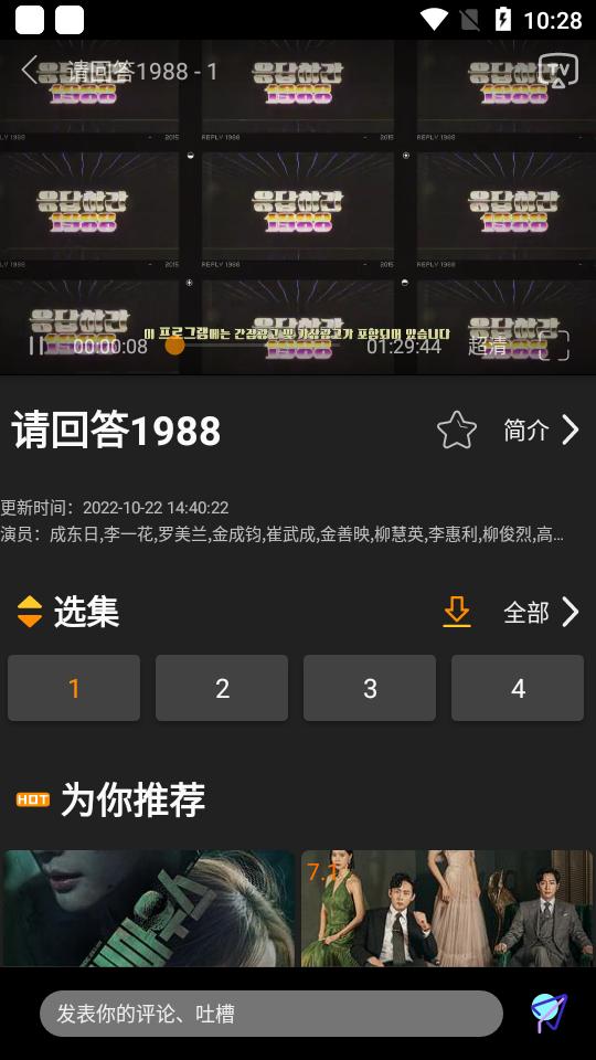 橙心视频安卓去广告版1.2.5最新版 v6.1.4