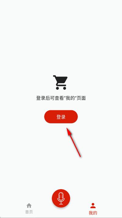 超级配音免费版0.9.62 安卓版 v5.5.3