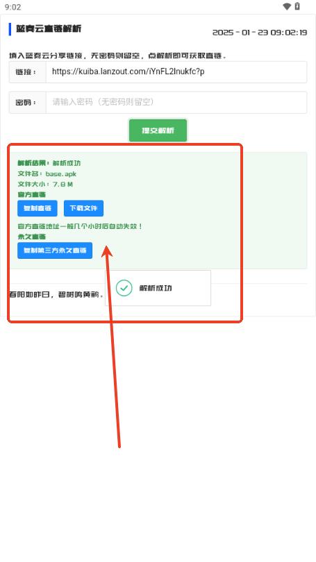 GULL工具箱