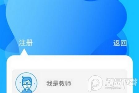 甘南教育app手机版