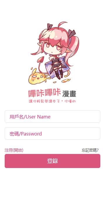 哔咔先行版(PicACG)最新版2025v2.2.1.3.3.4 免费版 v3.4.4
