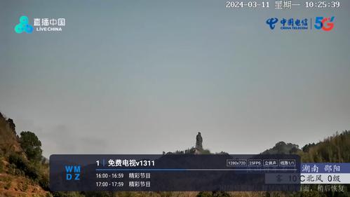 酷9免费电视app安卓版1.3.1.1beta.20240908_2019 最新版 v6.2.3