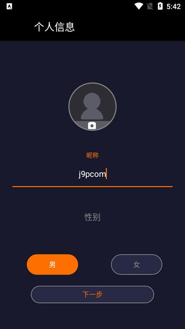 KUMI手表app(KUMI Life)