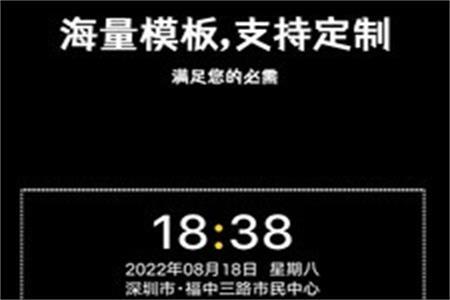 准点水印打卡相机最新版