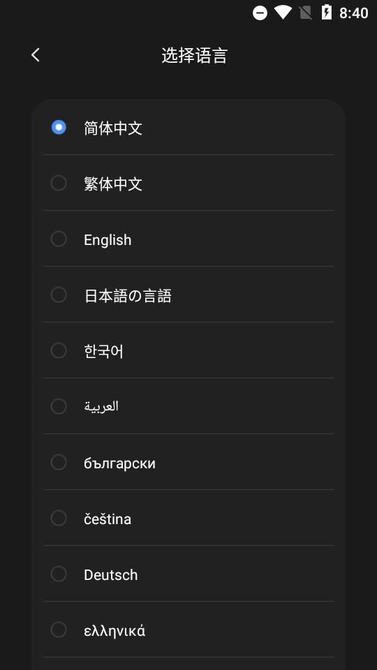 PixeLeap app安卓版v1.1.4.0 无限制高级版 v4.3.2