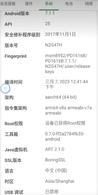 中国移动云手机root开关1.0 安卓版 v6.0.2