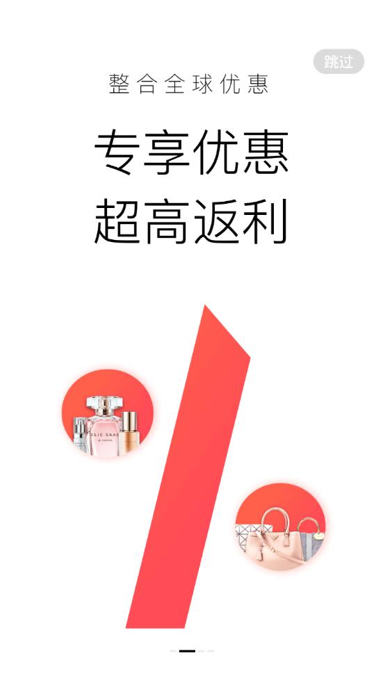 55海淘购物软件8.16.37 官方手机版 v4.5.1