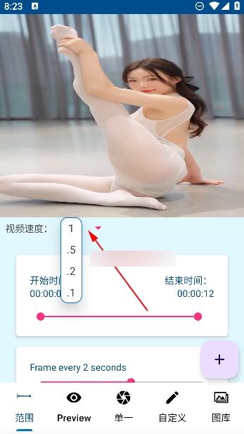 视频照片photos from video版