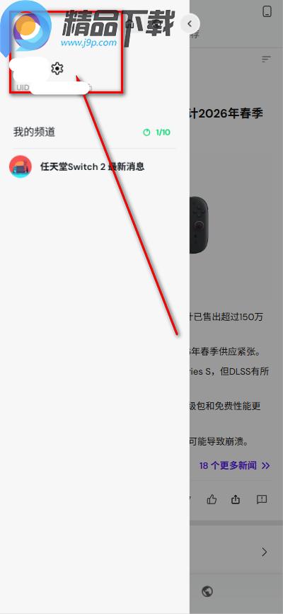Syft AI新闻