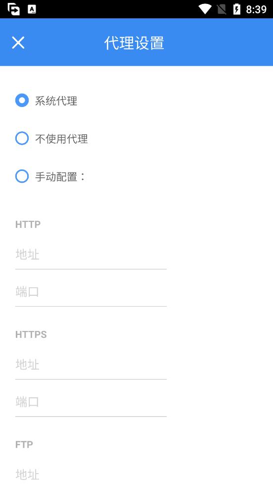 FDM下载器安卓版(Free Download Manager)v6.24.2.5857中文免费版 v3.2.1