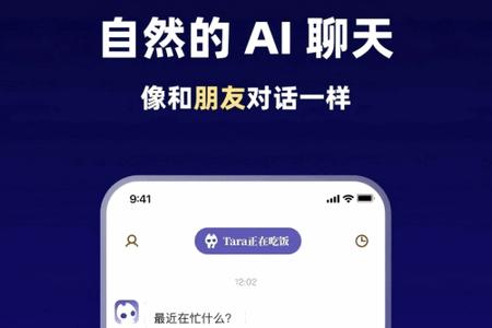 Tara软件官方最新版
