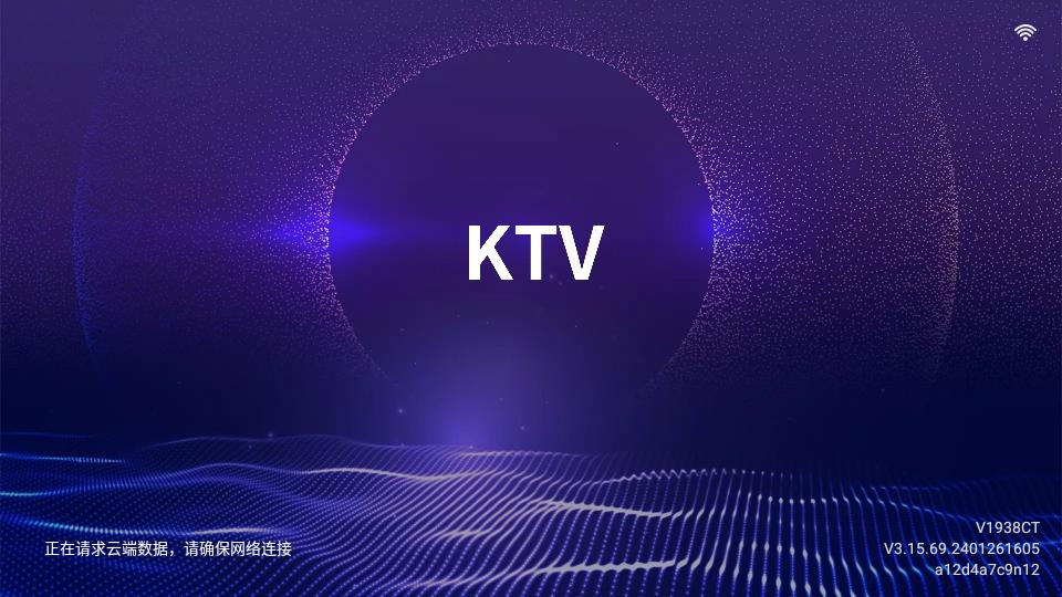 爱唱KTV官方正版v3.22.71.2412051308 安卓手机最新版 v3.2.4
