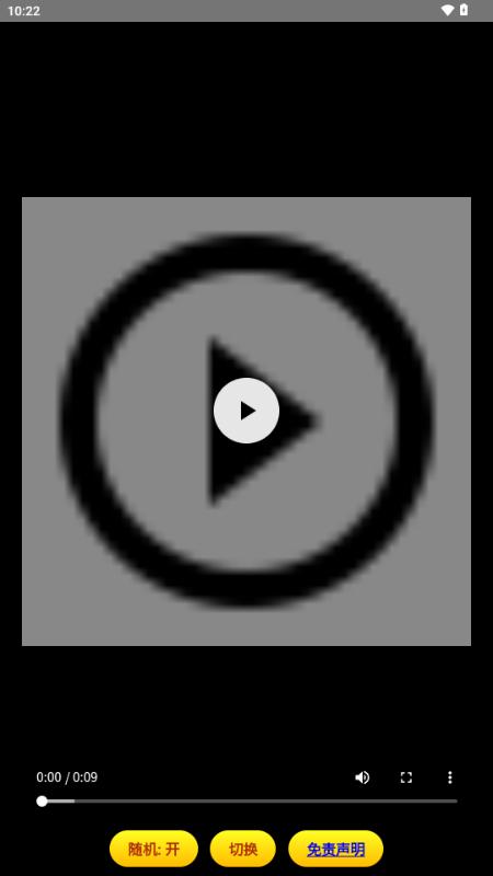 可颜v1.0 安卓版 v3.1.2