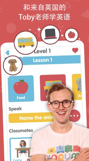 咕咪英语Lingumi app官方版v1.19.147安卓版 v5.2.1