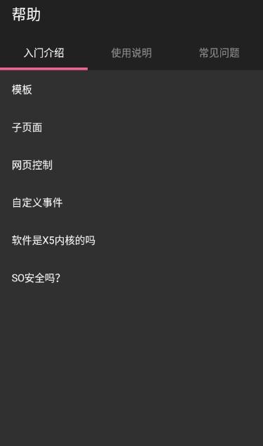 FA-社区版编程VE1.4.0_R1.5.5 最新版 v5.3.4