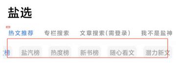 智乎优化版app最新版
