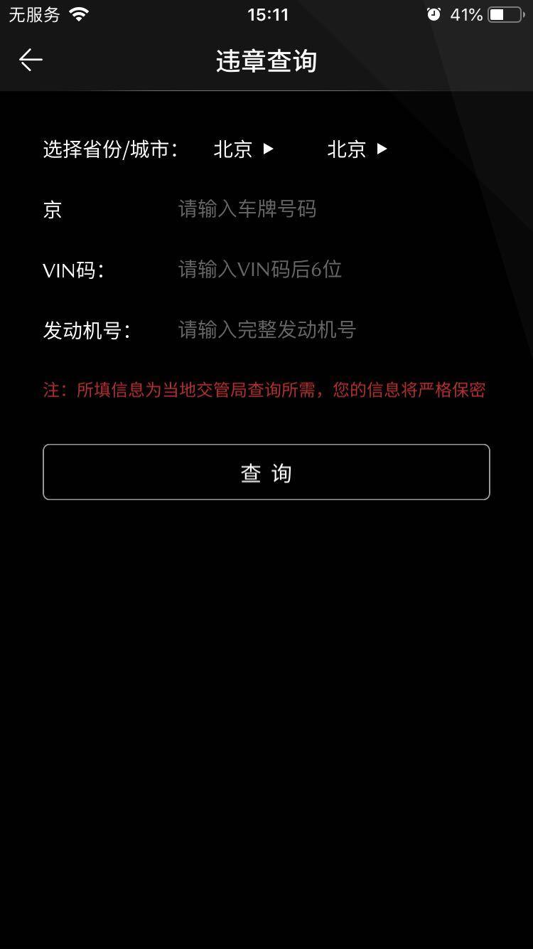 My Mazda官方app1.3.0 正版 v5.4.4