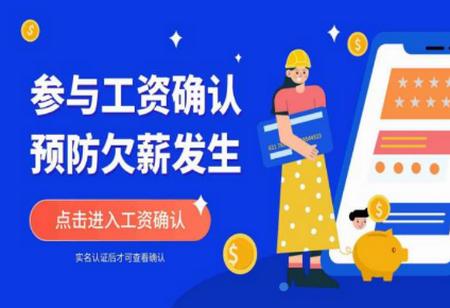 智慧劳务(贵州)官方版 智慧劳务(贵州)官方版