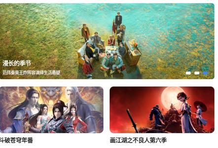 易火视频软件手机版