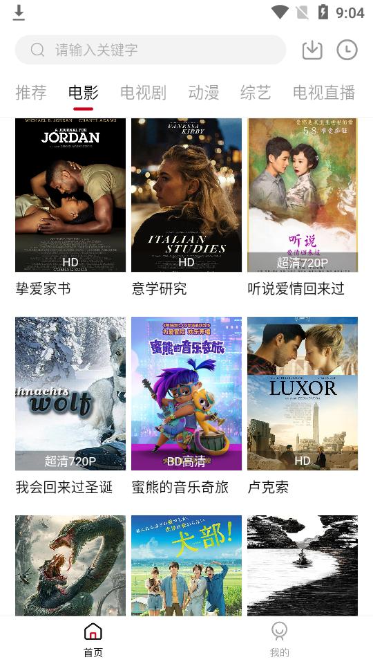 零零七影视app清爽版v3.1.6 最新版 v5.1.4