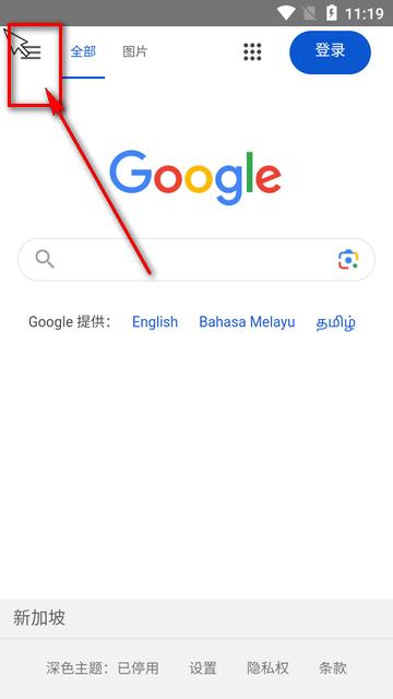 简便电视浏览器(Vita Browser) 简便电视浏览器(Vita Browser)