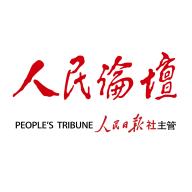人民论坛客户端v5.1.9 安卓版