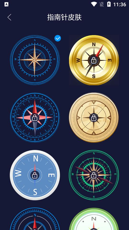 AR海拔指南针官方客户端5.1.2 最新版 v3.3.3