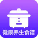 健康养生食谱