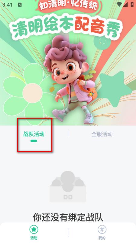 秀一哈app