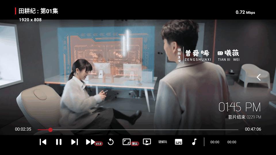 时光机TV卧龙内置版v20231231_1447 安卓免费版 v4.1.2