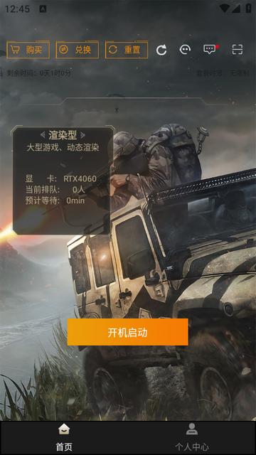 酷卡云游戏v1.0.1最新版 v6.5.1