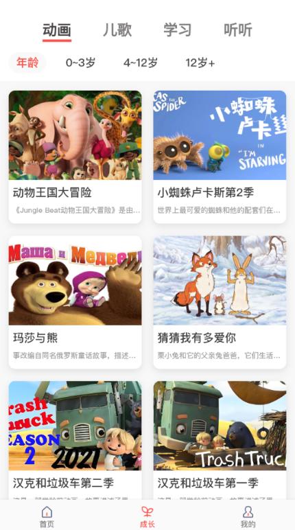 小八哥app最新版1.3.2 最新版 v5.1.1