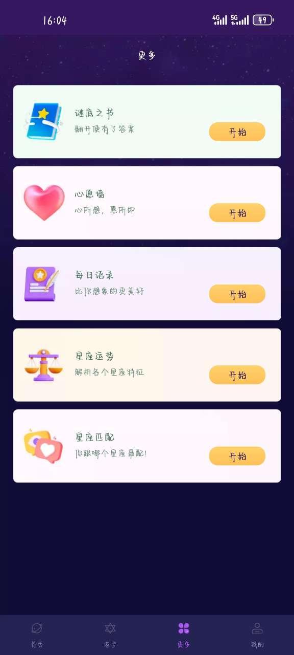 奥秘库app安卓版1.0官方版 v3.4.3