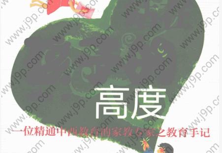 OKEN Scanner扫描仪高级版