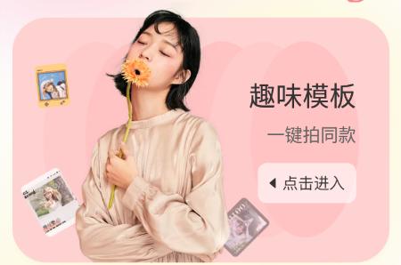无颜相机app手机安卓版