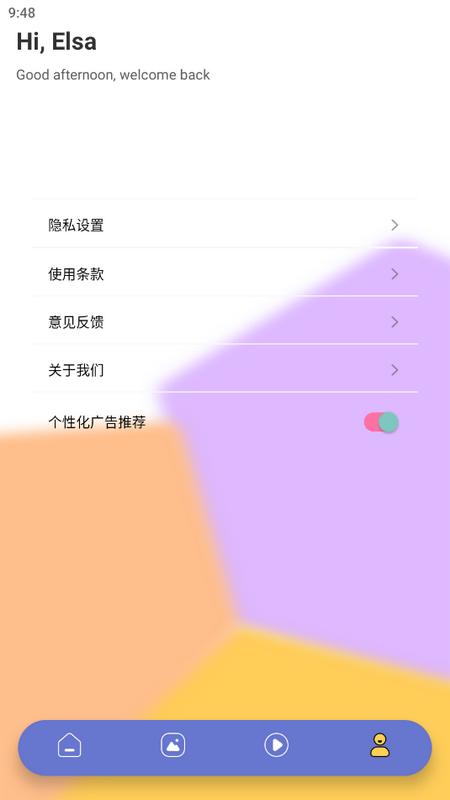 酷盒coolbox安卓版v1.1手机版 v3.5.1