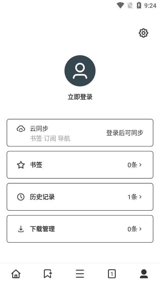 Top浏览器资源嗅探app增强版v4.6.14 手机最新版 v4.4.2
