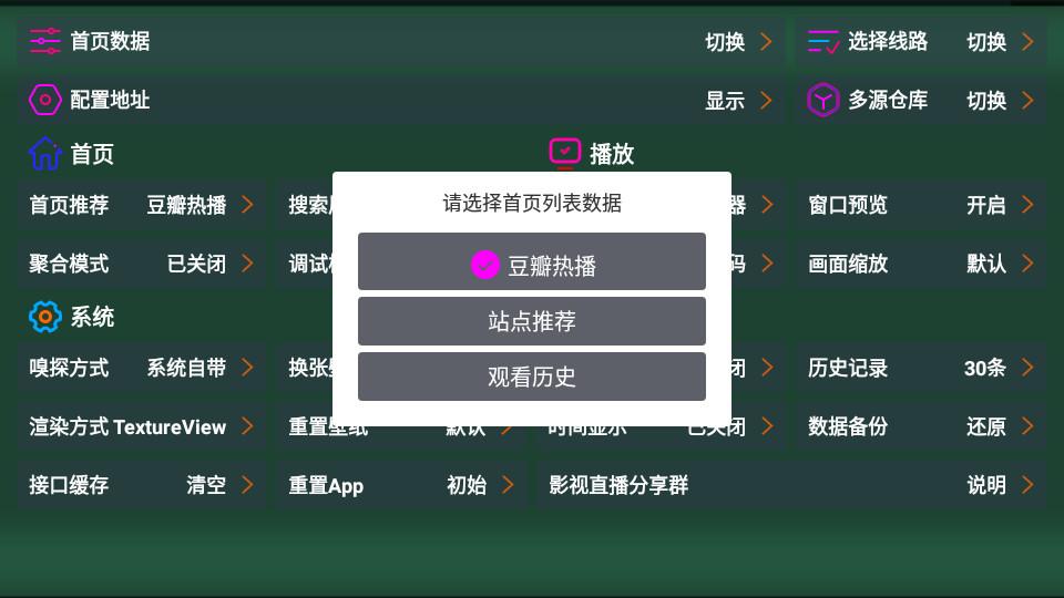 蚂蚁内置仓2025最新版1.0.17 安卓手机版 v6.4.3