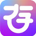 存了个图安卓版1.0.0 手机版