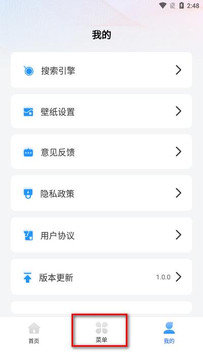 YY浏览器app手机版