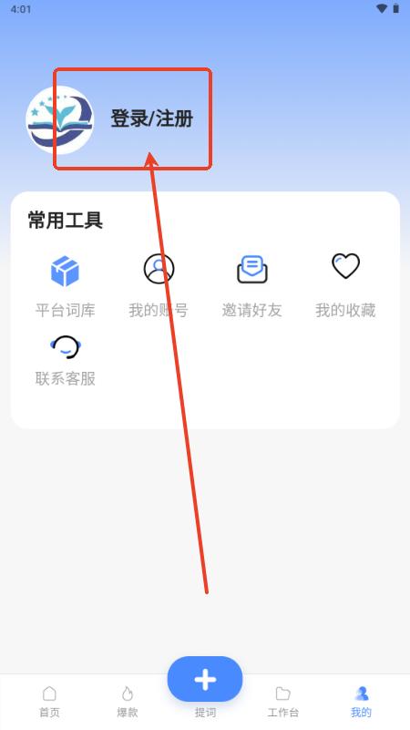 韵皓联盟app最新版
