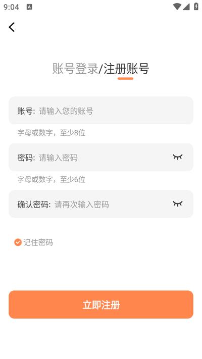 漫千绘无广告版