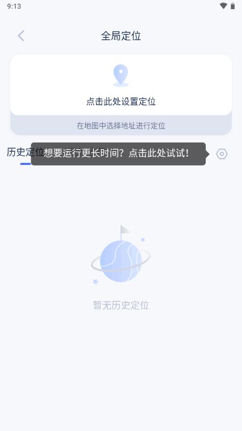 e行64位app最新版v11.17.4 安卓手机版 v6.5.2