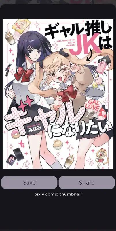 Neko漫画手机版